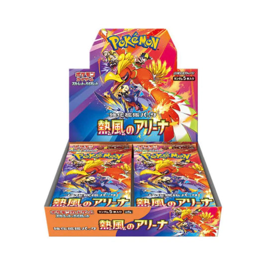 Heat Wave Arena Booster Box (japanese) (Copy)